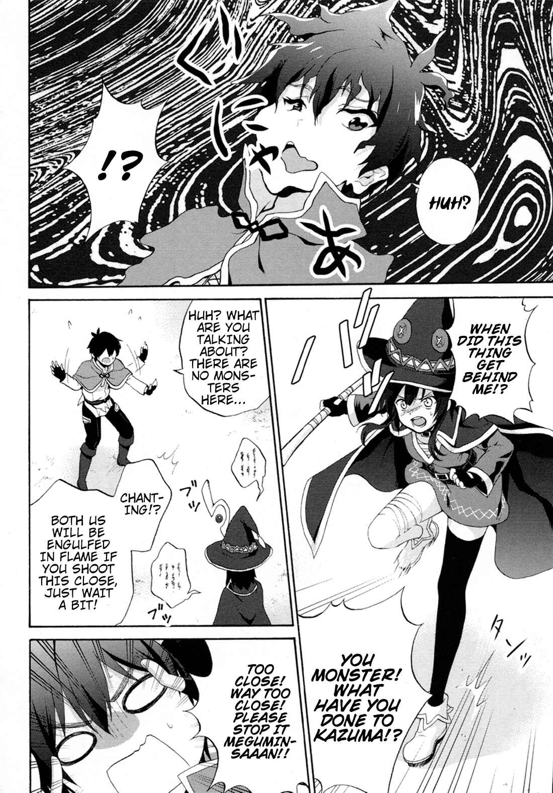 Page 4 Chapter 7 Kono Subarashii Sekai ni Shukufuku wo! Megumin Anthology