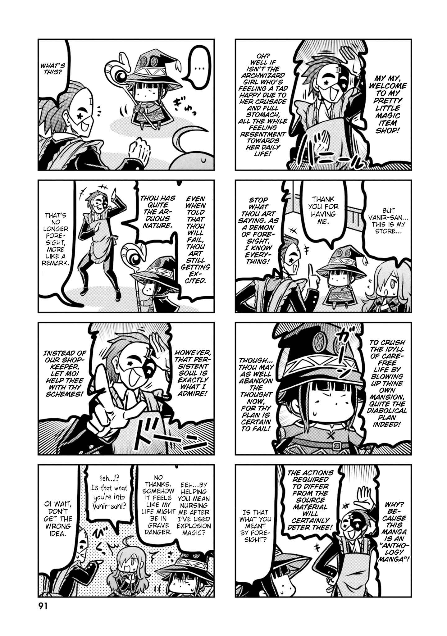Page 11 Chapter 7 Kono Subarashii Sekai ni Shukufuku wo! Megumin Anthology