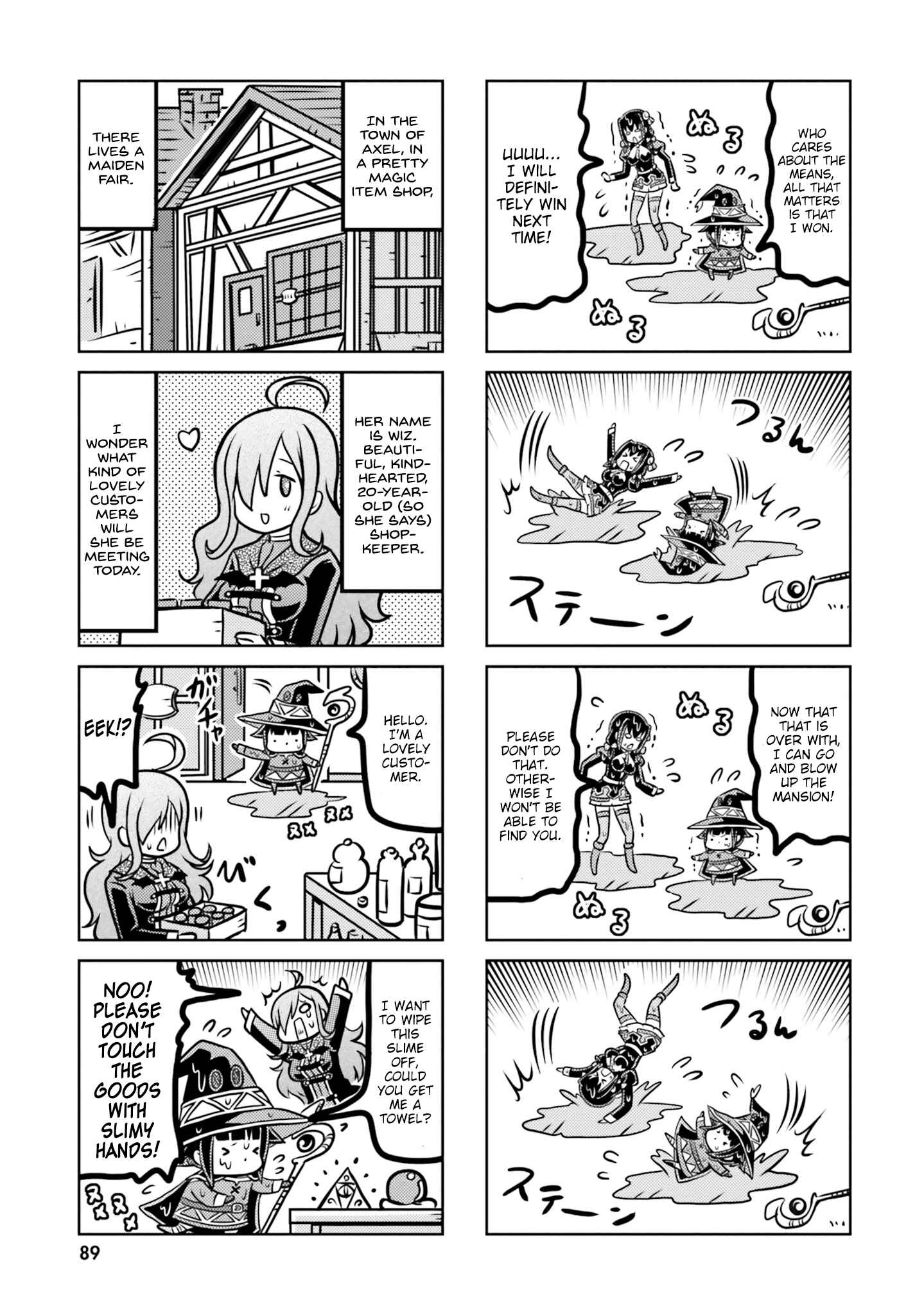 Page 9 Chapter 7 Kono Subarashii Sekai ni Shukufuku wo! Megumin Anthology