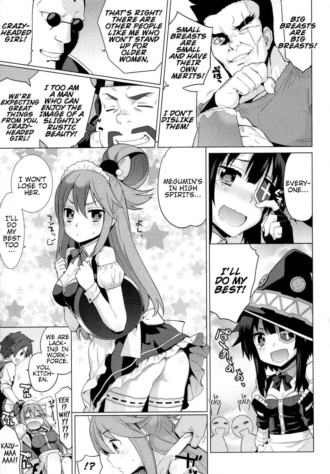 Page 5 Chapter 12 Kono Subarashii Sekai ni Shukufuku wo! Megumin Anthology