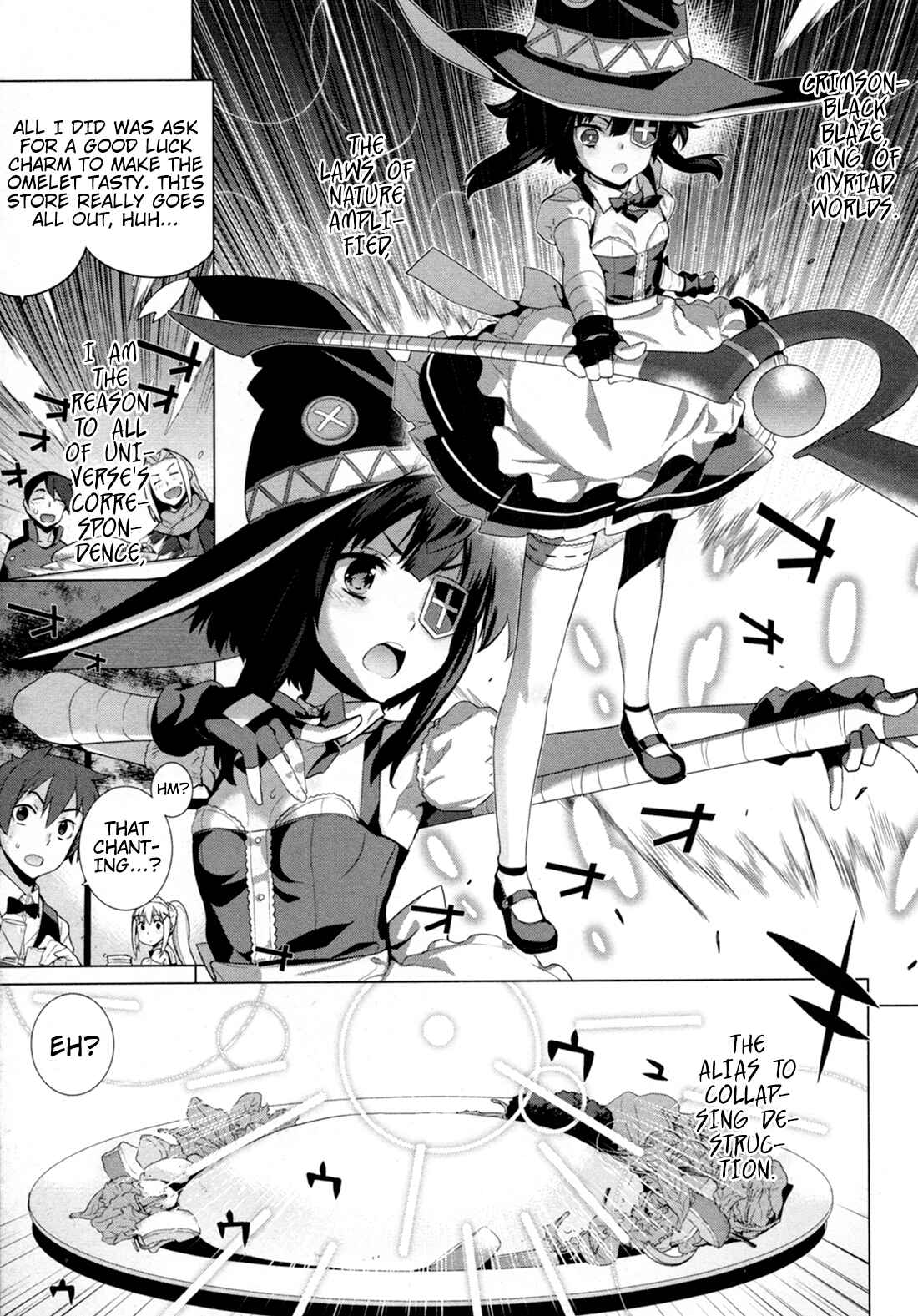 Page 7 Chapter 12 Kono Subarashii Sekai ni Shukufuku wo! Megumin Anthology