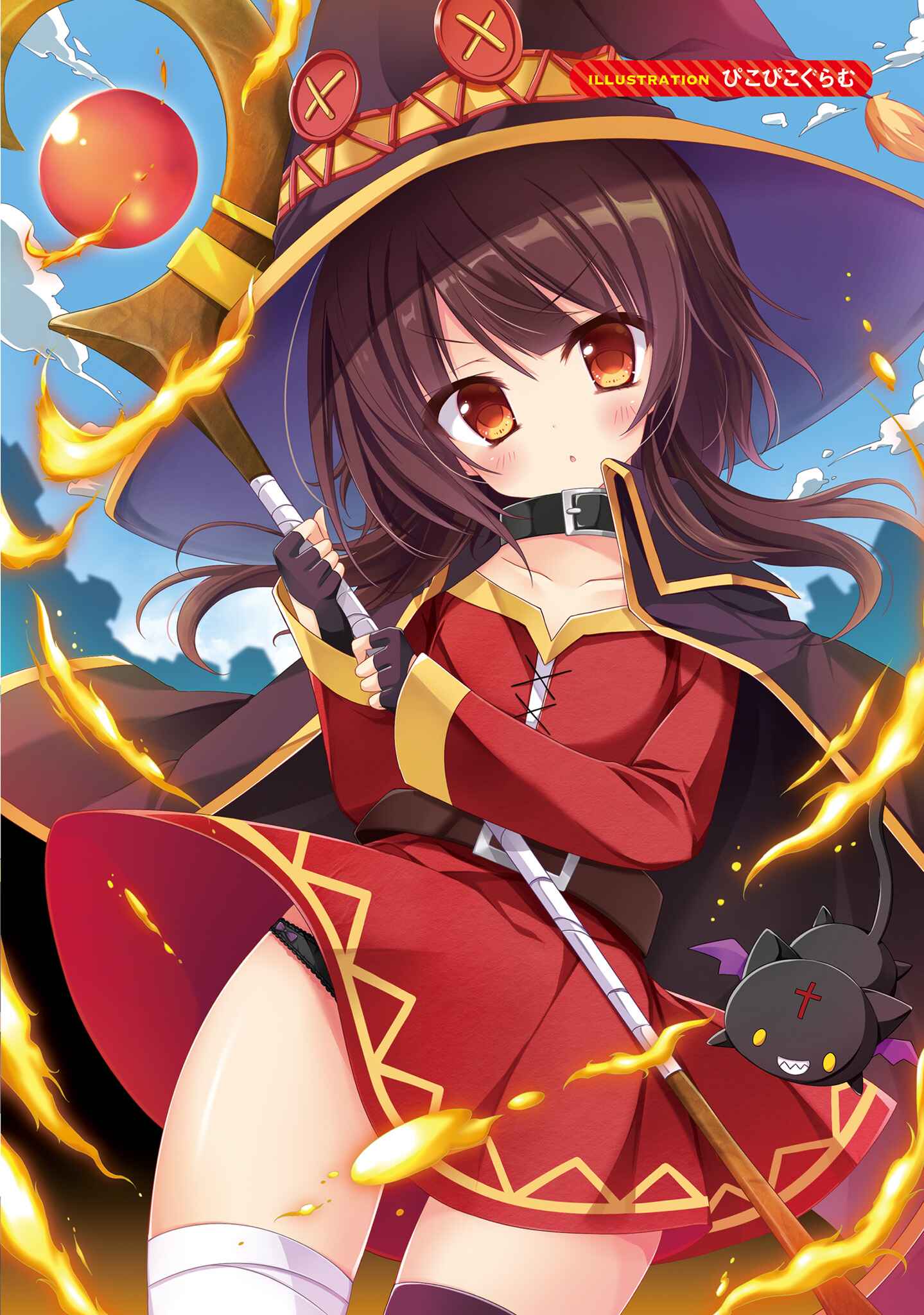 Page 3 Chapter 1 Kono Subarashii Sekai ni Shukufuku wo! Megumin Anthology