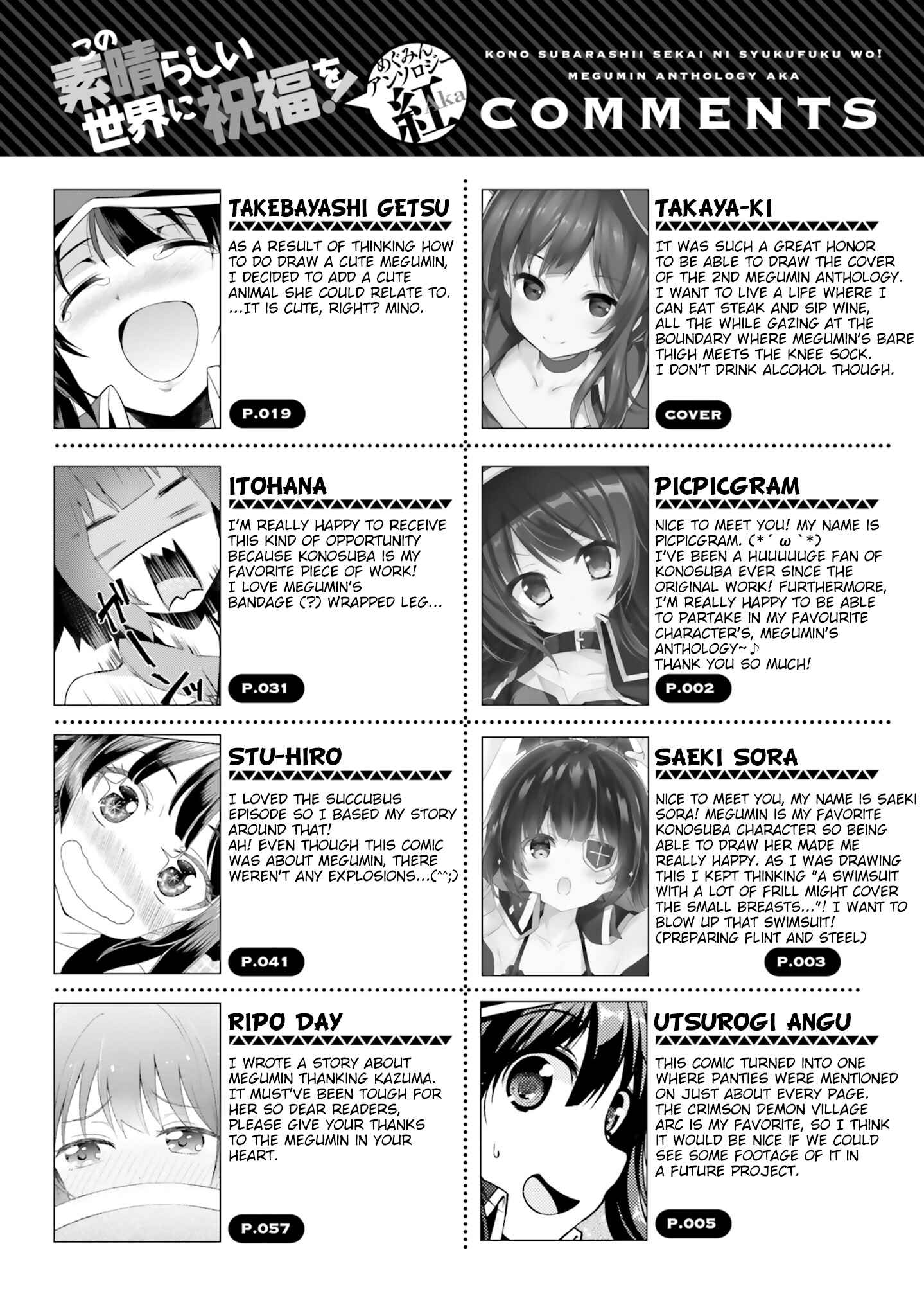 Page 10 Chapter 13 Kono Subarashii Sekai ni Shukufuku wo! Megumin Anthology