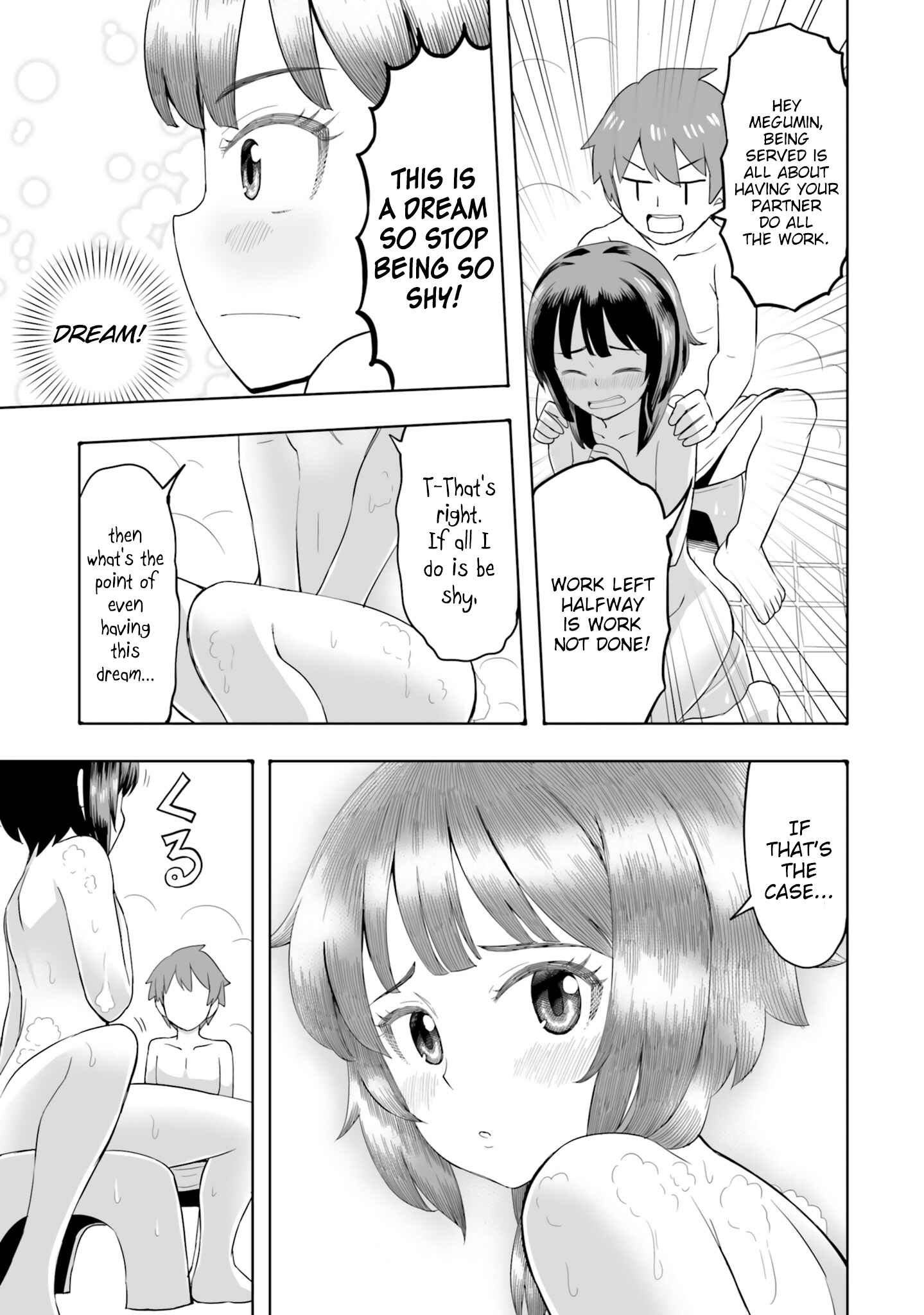 Page 12 Chapter 4 Kono Subarashii Sekai ni Shukufuku wo! Megumin Anthology