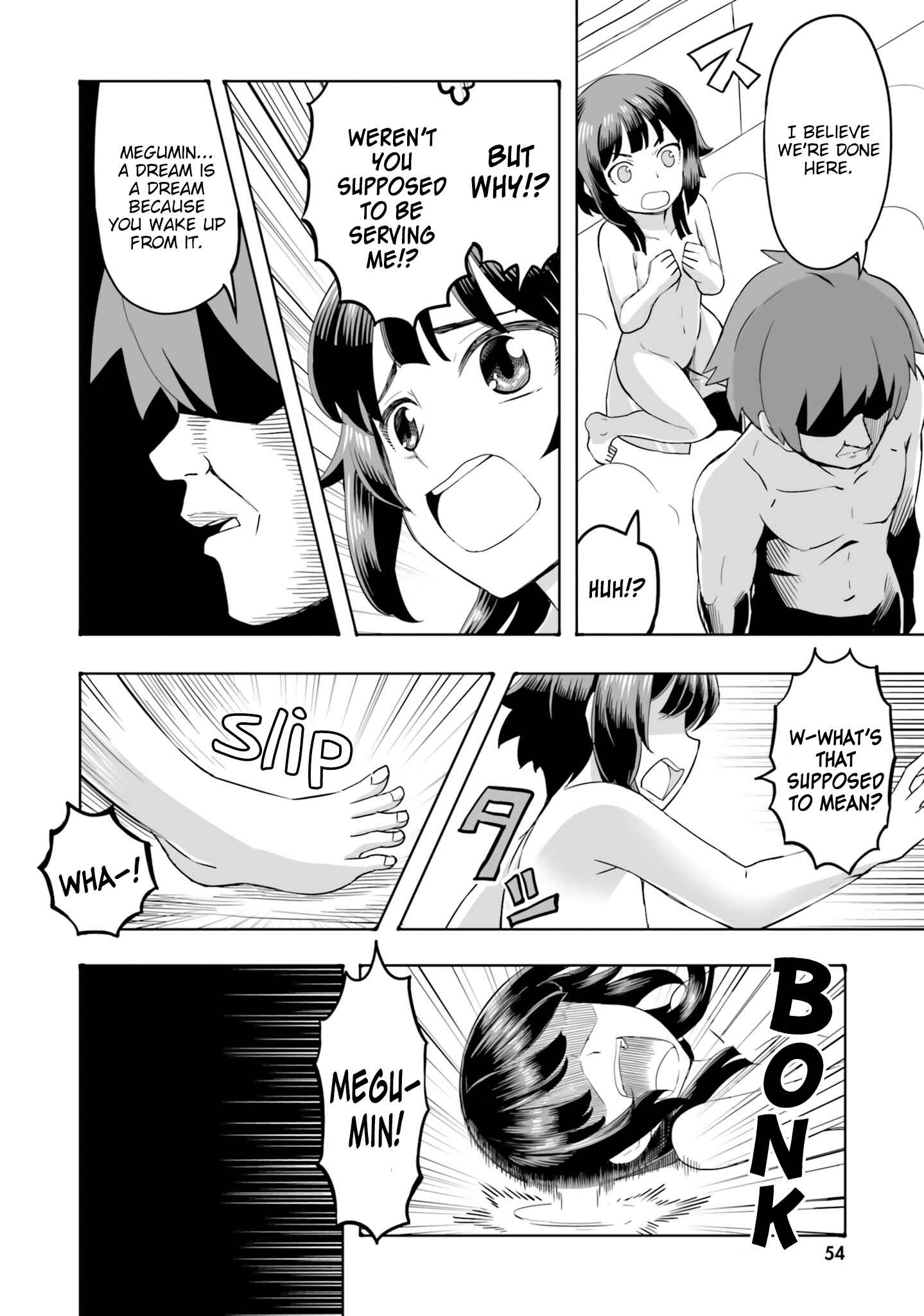 Page 15 Chapter 4 Kono Subarashii Sekai ni Shukufuku wo! Megumin Anthology