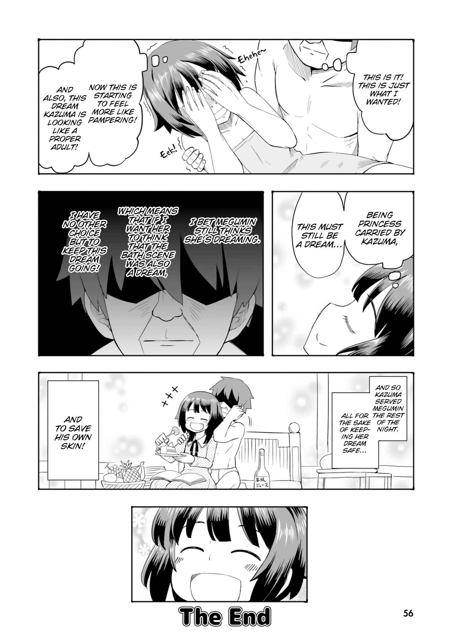 Page 17 Chapter 4 Kono Subarashii Sekai ni Shukufuku wo! Megumin Anthology