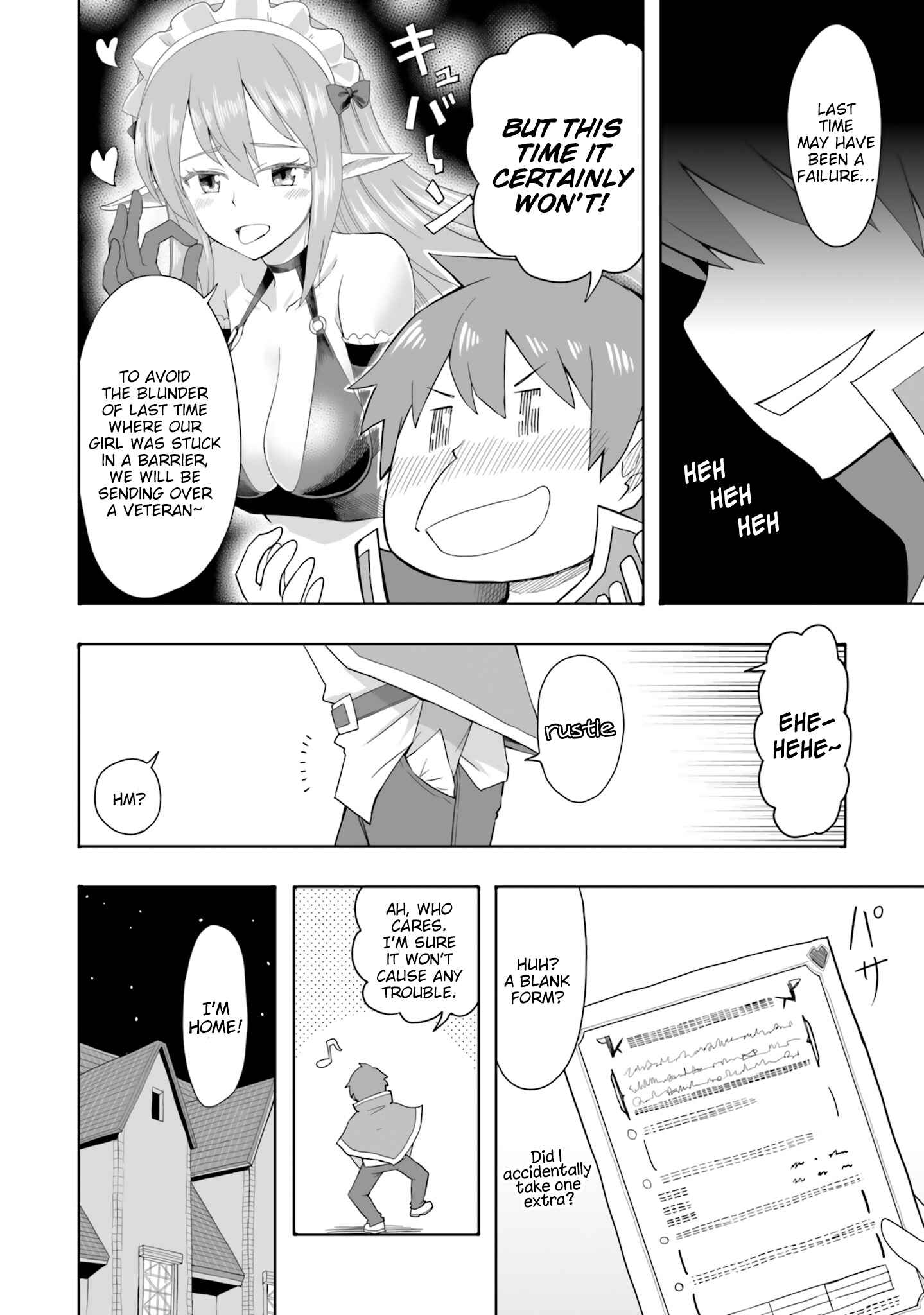 Page 3 Chapter 4 Kono Subarashii Sekai ni Shukufuku wo! Megumin Anthology