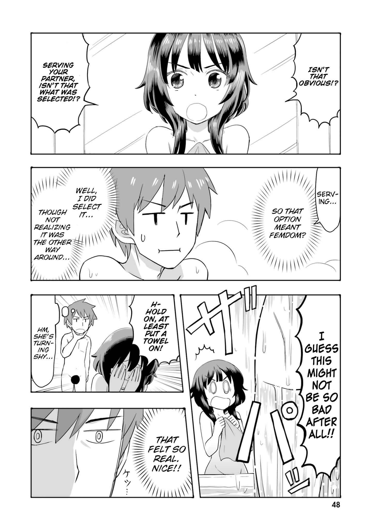 Page 9 Chapter 4 Kono Subarashii Sekai ni Shukufuku wo! Megumin Anthology