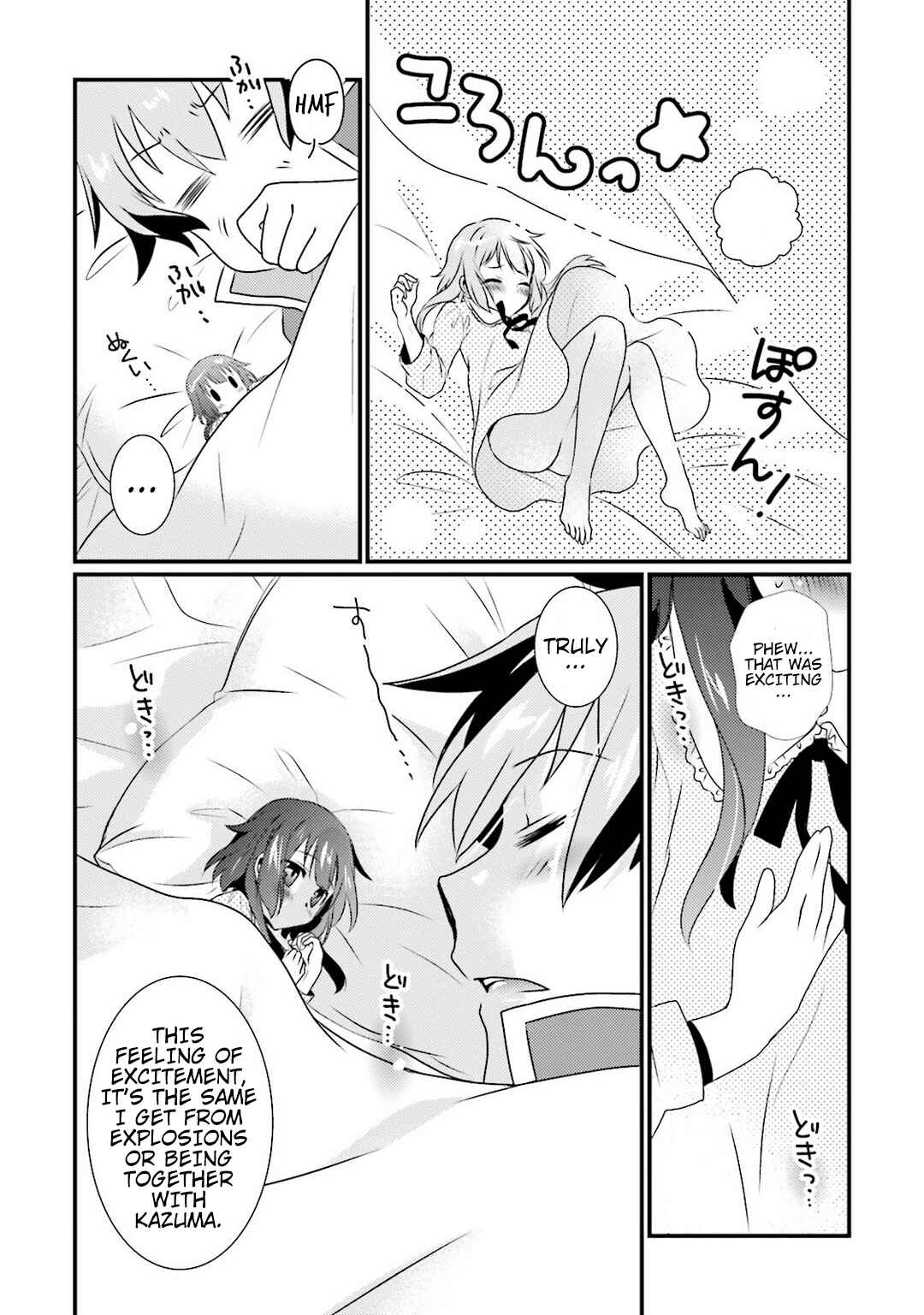Page 11 Chapter 6 Kono Subarashii Sekai ni Shukufuku wo! Megumin Anthology