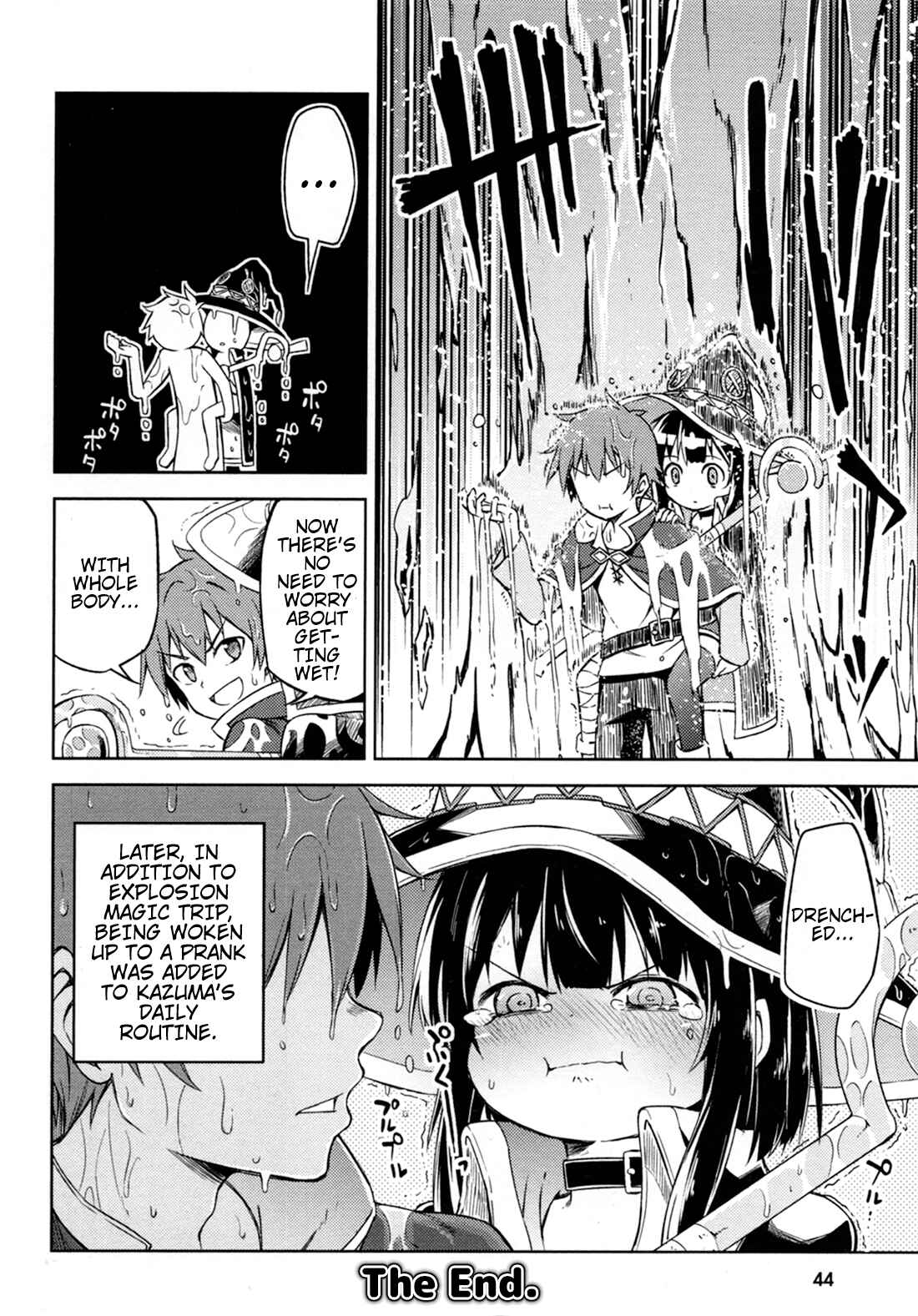 Page 12 Chapter 4 Kono Subarashii Sekai ni Shukufuku wo! Megumin Anthology