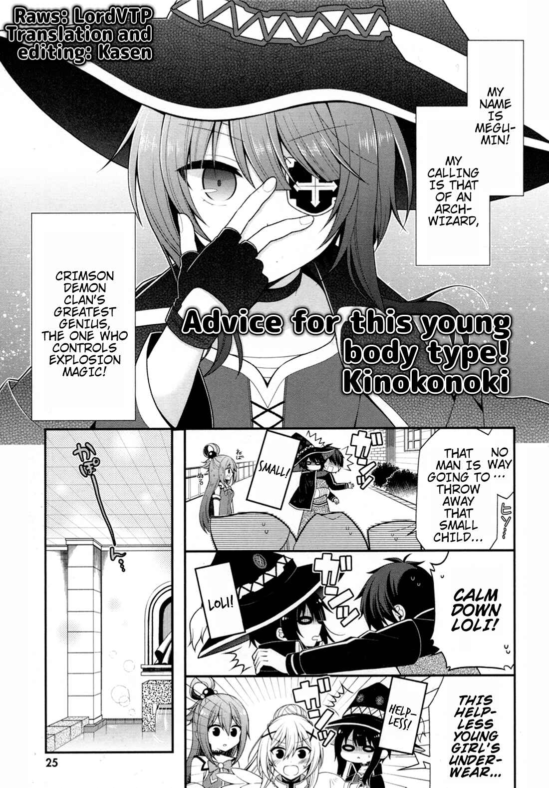 Page 1 Chapter 3 Kono Subarashii Sekai ni Shukufuku wo! Megumin Anthology