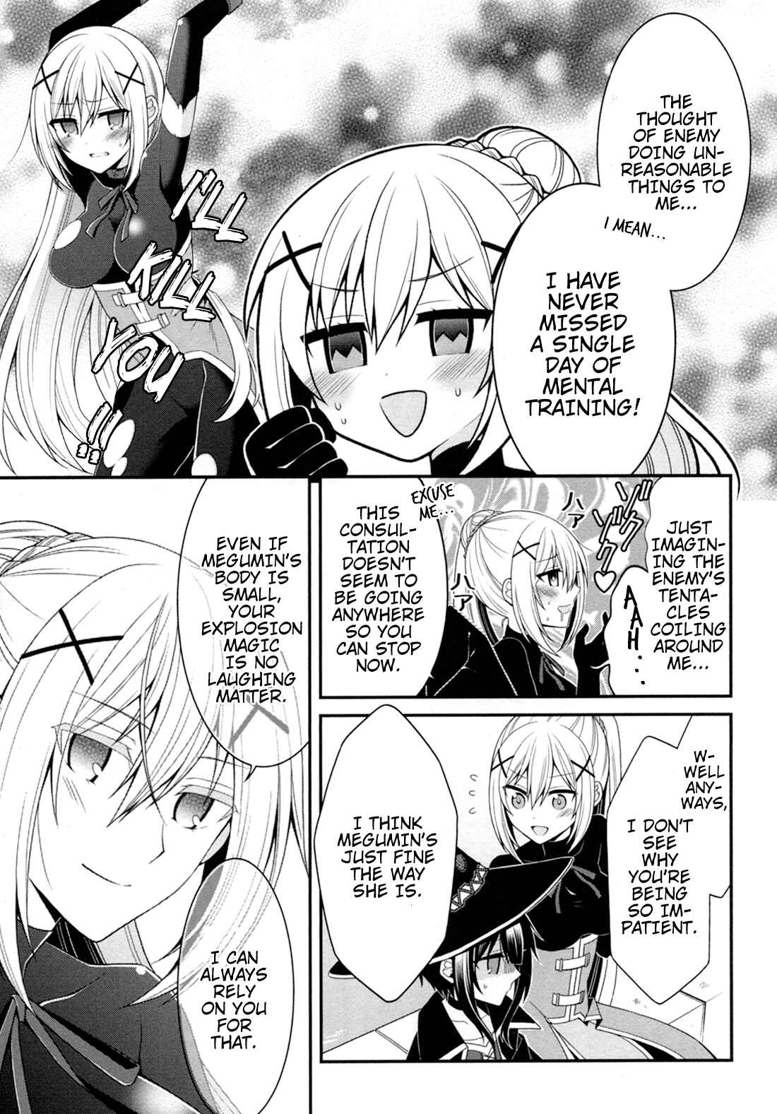 Page 5 Chapter 3 Kono Subarashii Sekai ni Shukufuku wo! Megumin Anthology