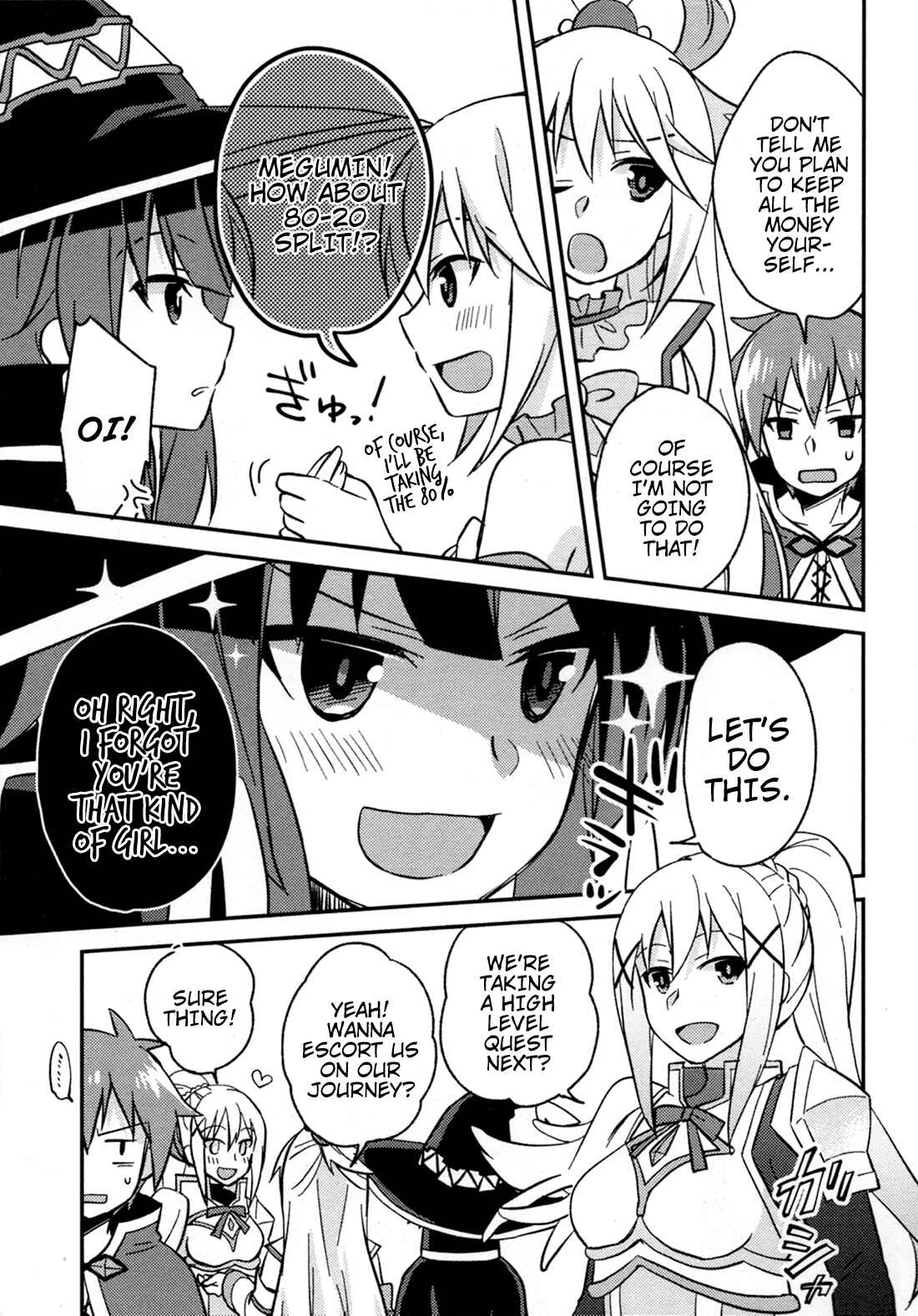 Page 5 Chapter 8 Kono Subarashii Sekai ni Shukufuku wo! Megumin Anthology
