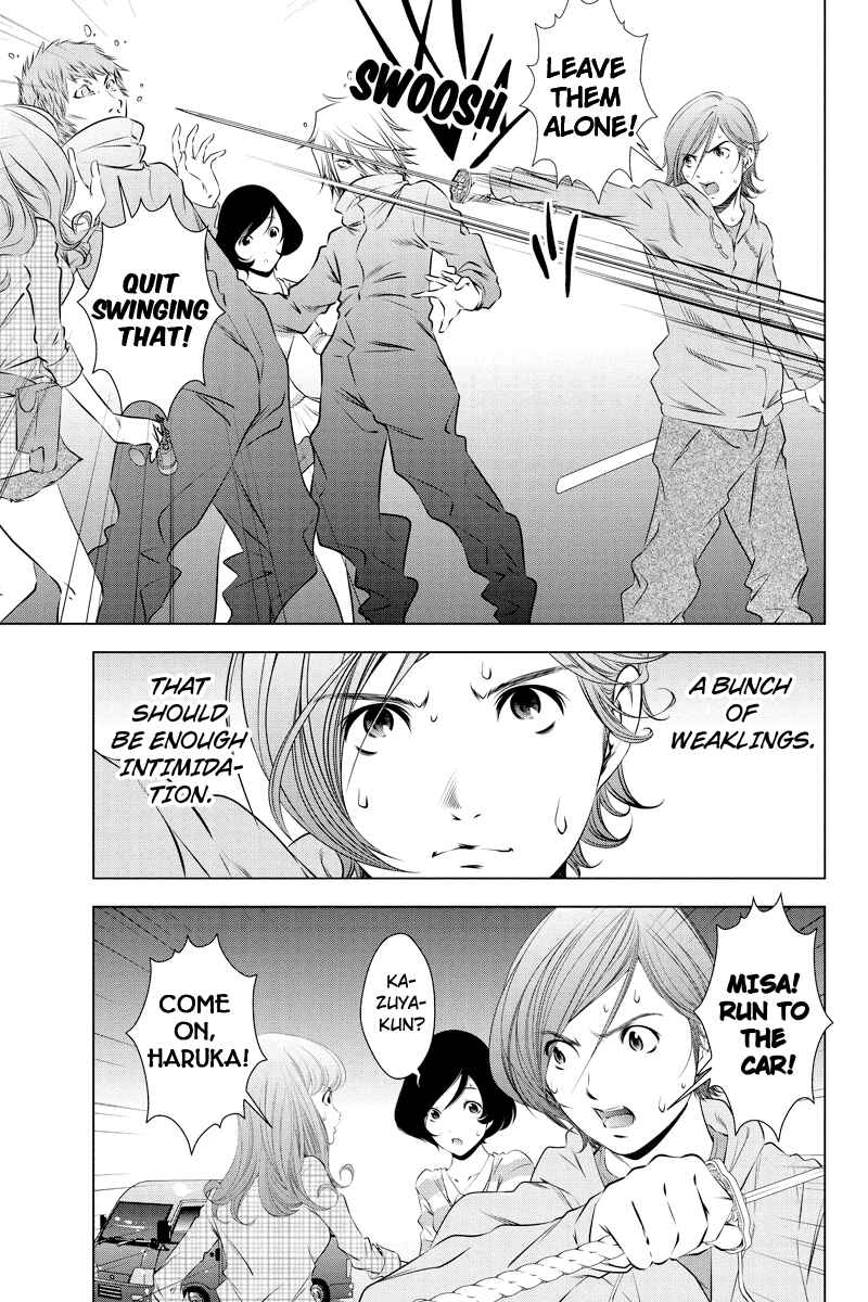 Page 5 Chapter 20 Black Out
