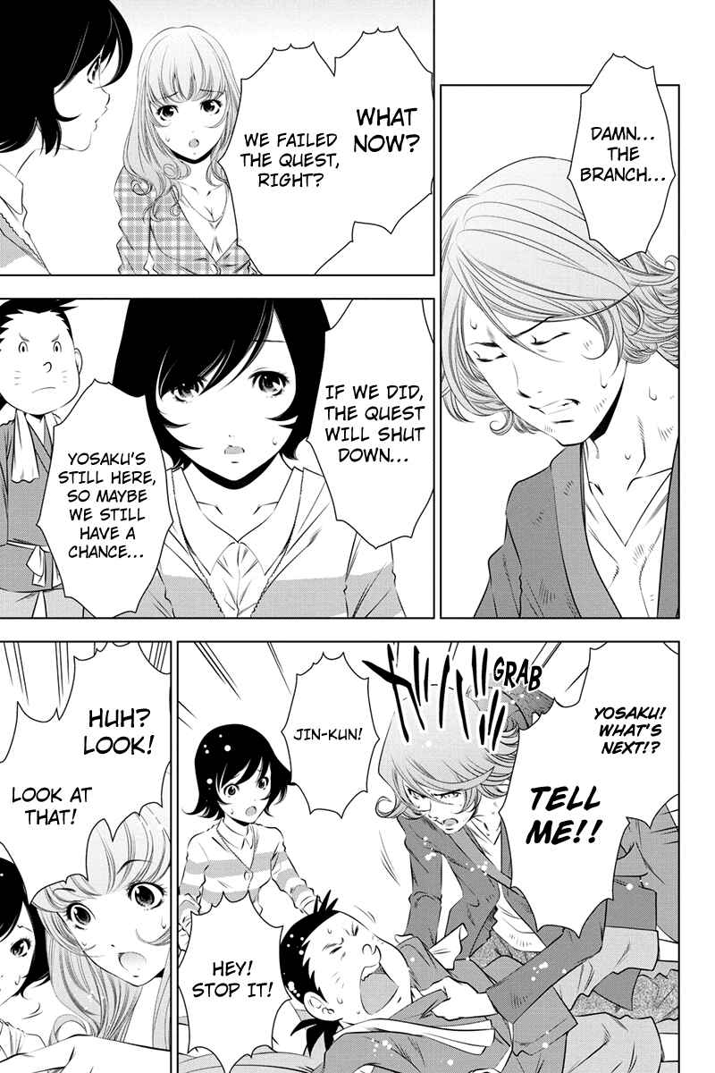 Page 11 Chapter 35 Black Out