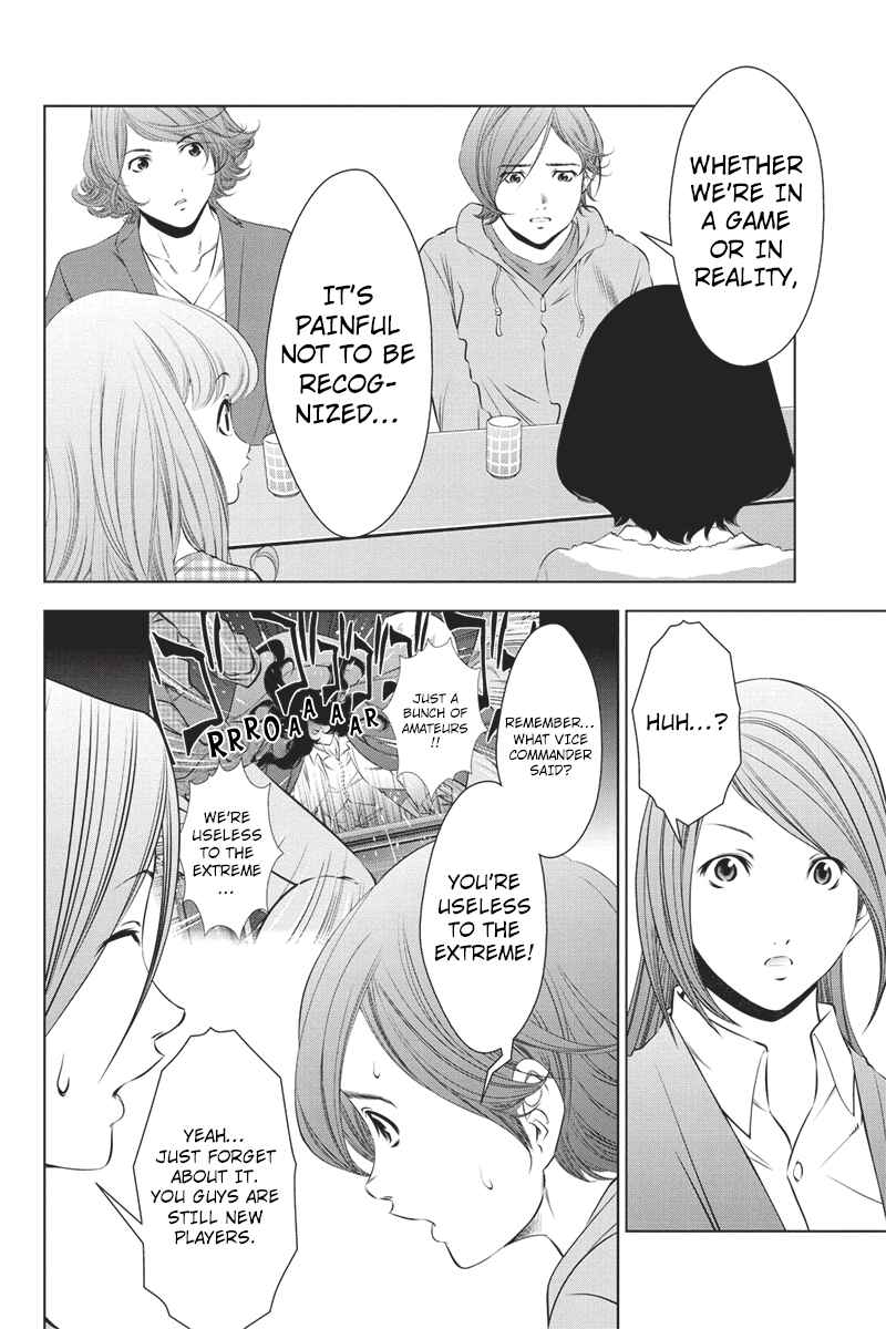 Page 6 Chapter 24 Black Out