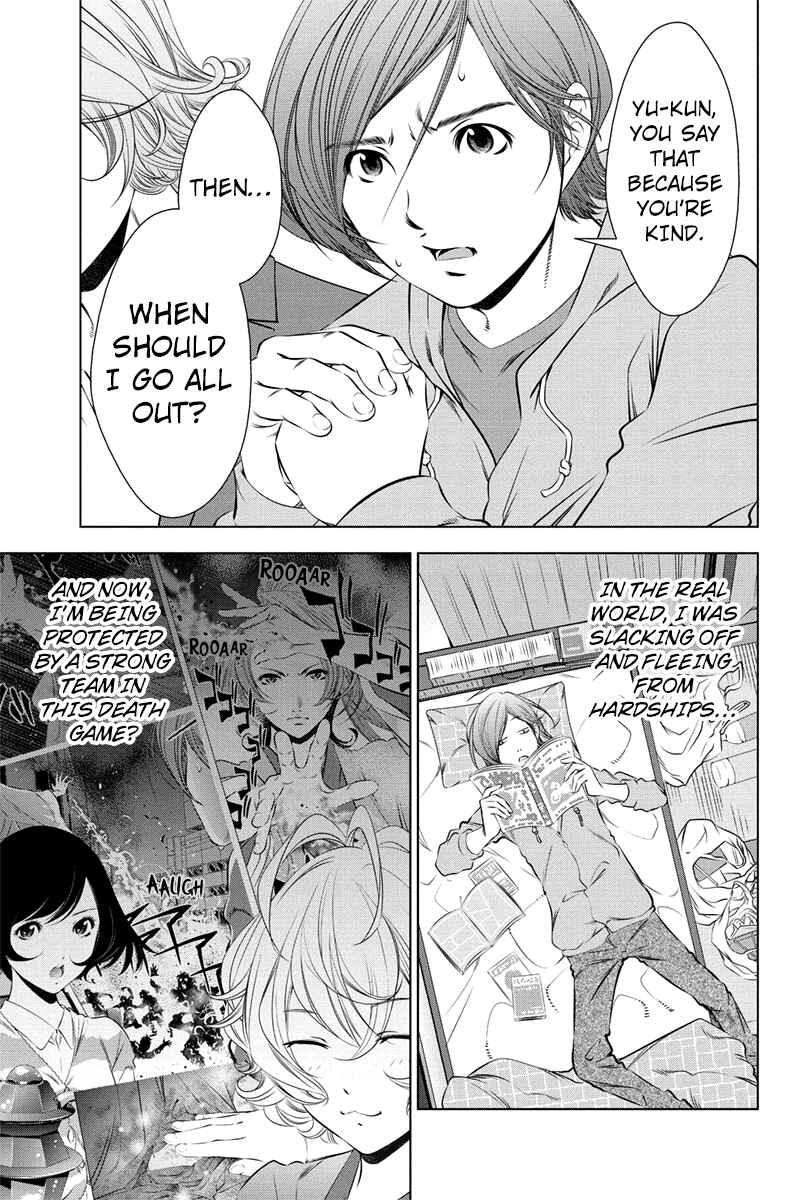 Page 7 Chapter 24 Black Out