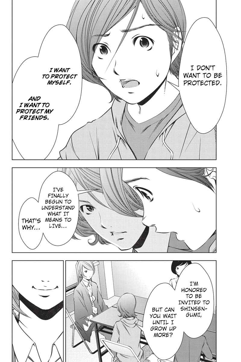Page 8 Chapter 24 Black Out
