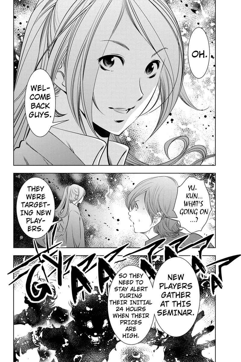 Page 10 Chapter 11 Black Out