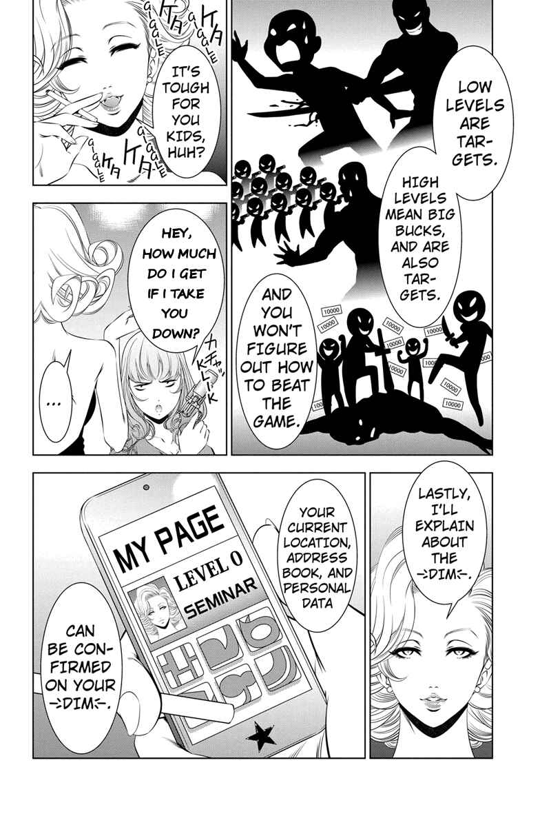 Page 4 Chapter 11 Black Out