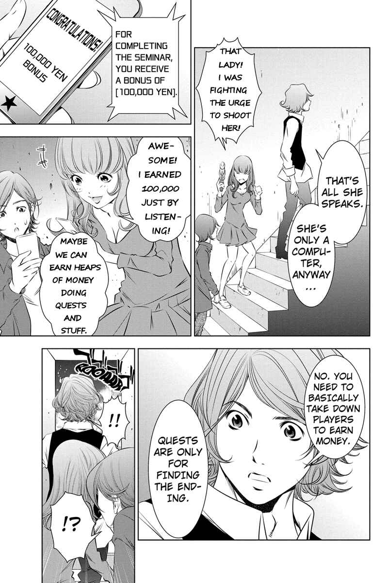 Page 7 Chapter 11 Black Out