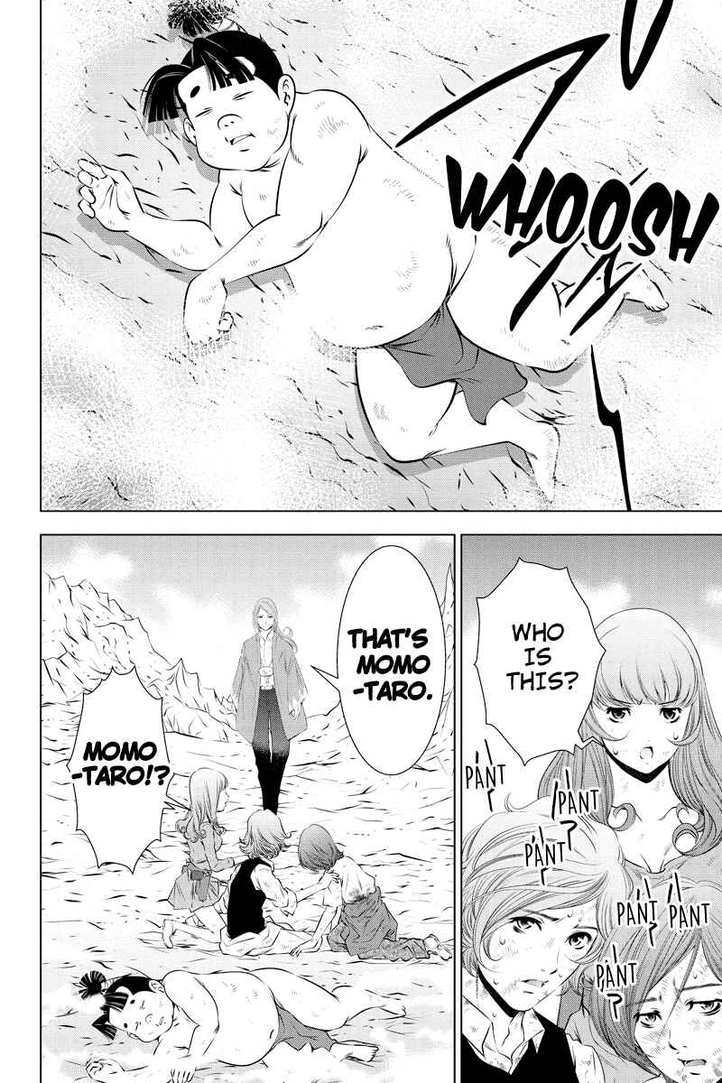 Page 6 Chapter 18 Black Out