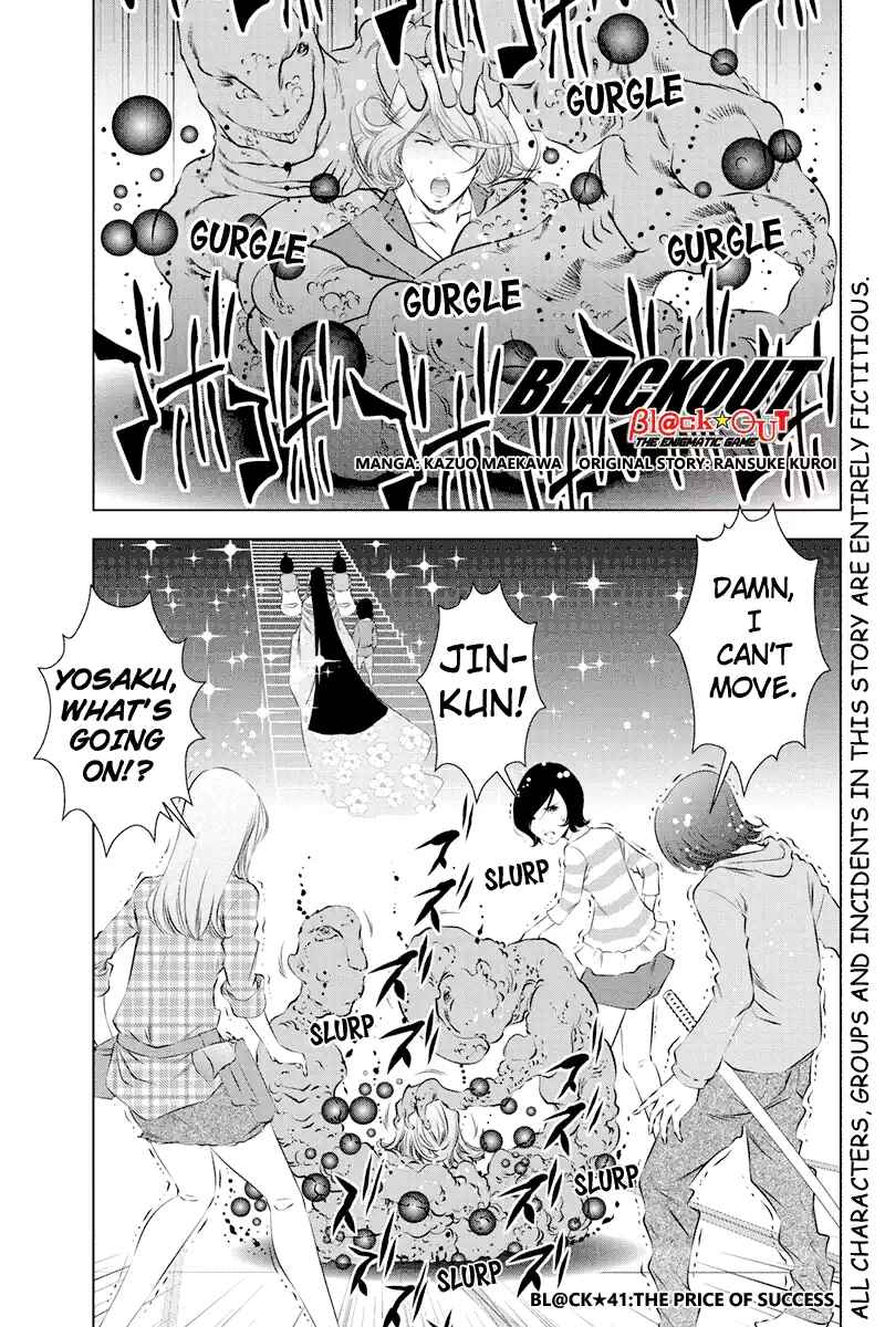 Page 1 Chapter 41 Black Out