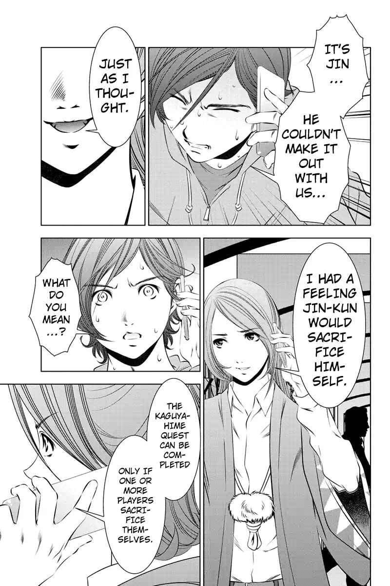 Page 7 Chapter 41 Black Out