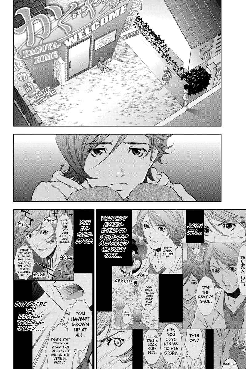 Page 10 Chapter 41 Black Out