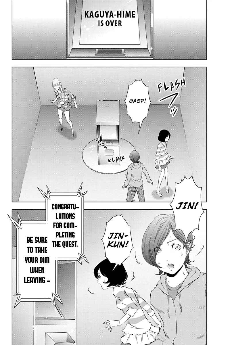 Page 4 Chapter 41 Black Out