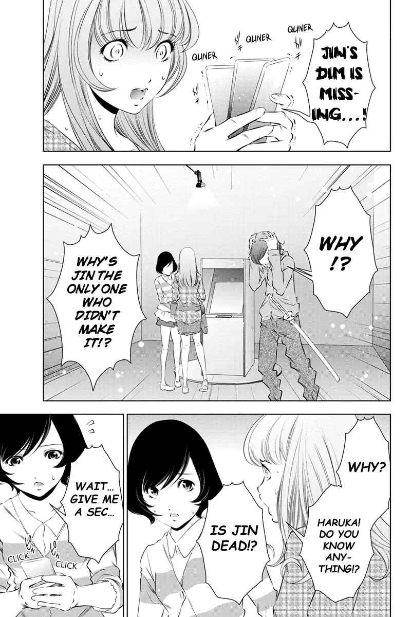 Page 5 Chapter 41 Black Out