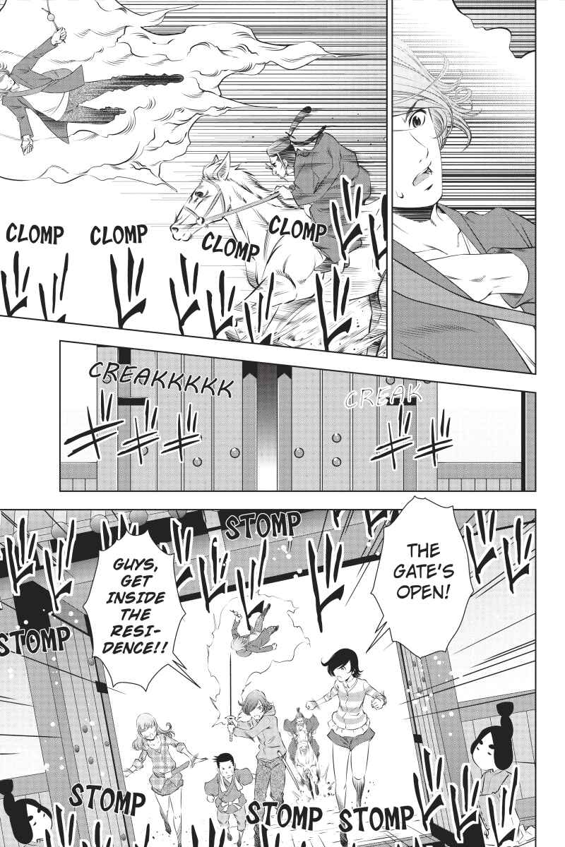 Page 3 Chapter 39 Black Out