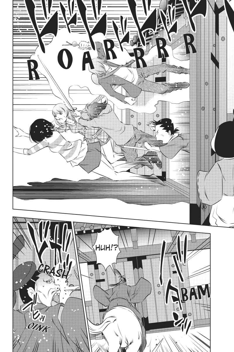 Page 4 Chapter 39 Black Out