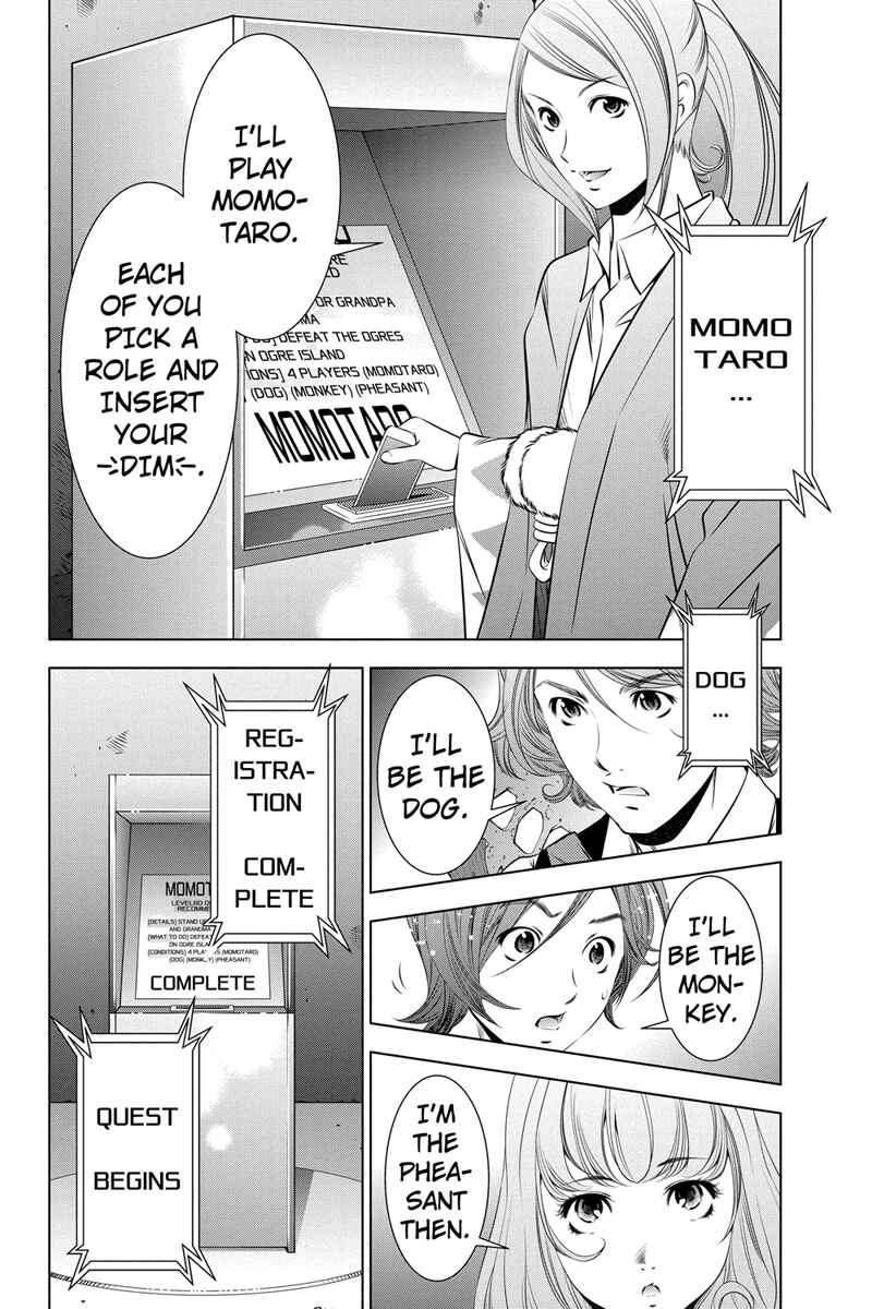 Page 6 Chapter 12 Black Out
