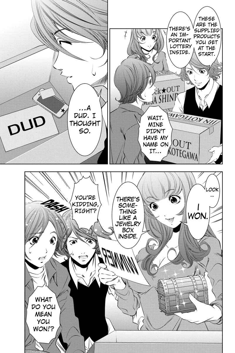 Page 3 Chapter 9 Black Out