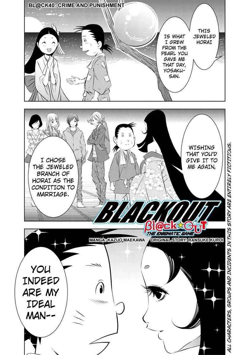Page 1 Chapter 40 Black Out