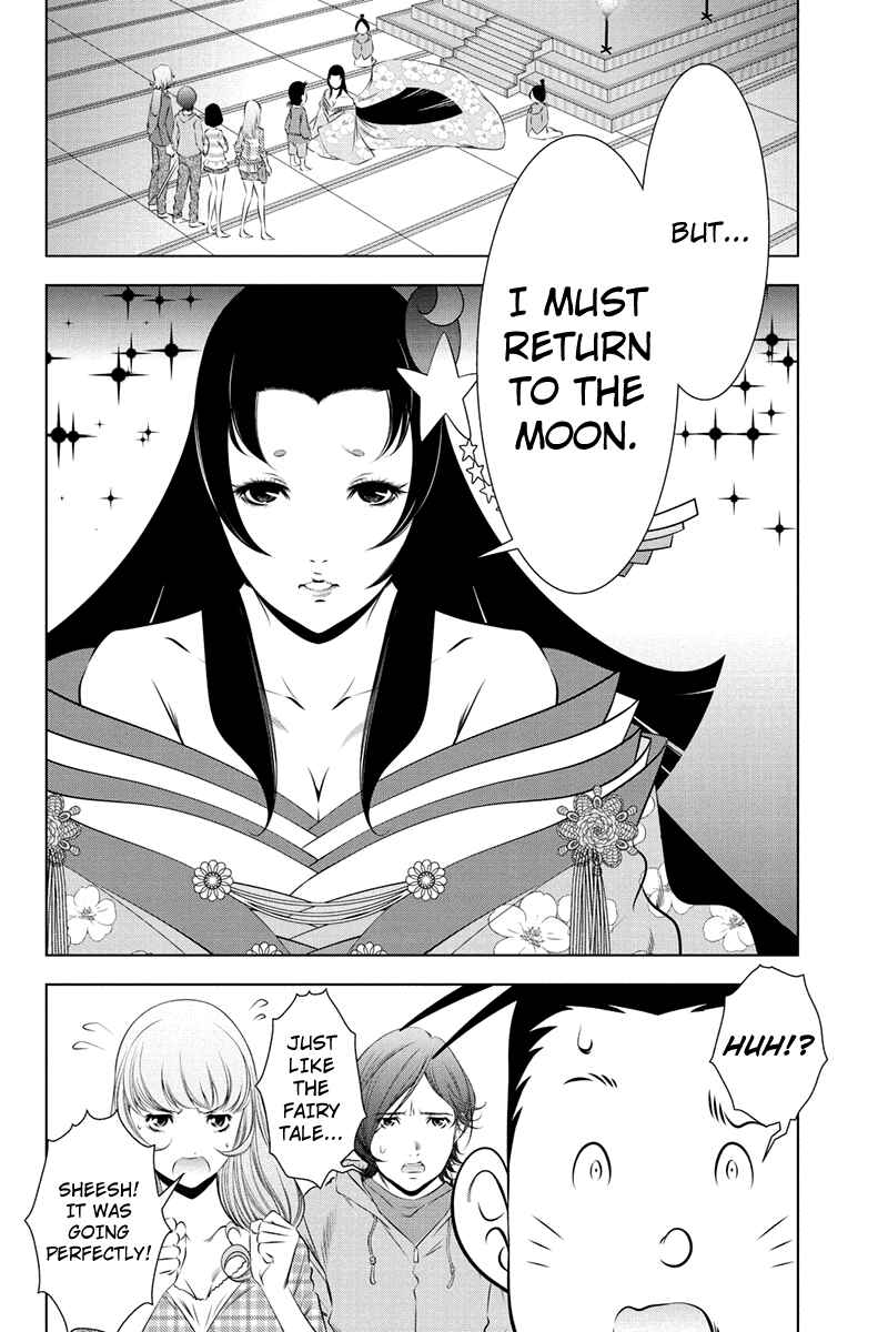 Page 4 Chapter 40 Black Out