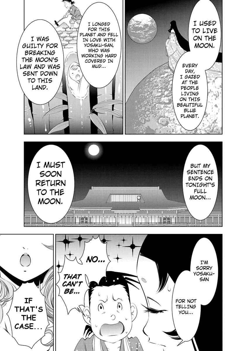 Page 5 Chapter 40 Black Out