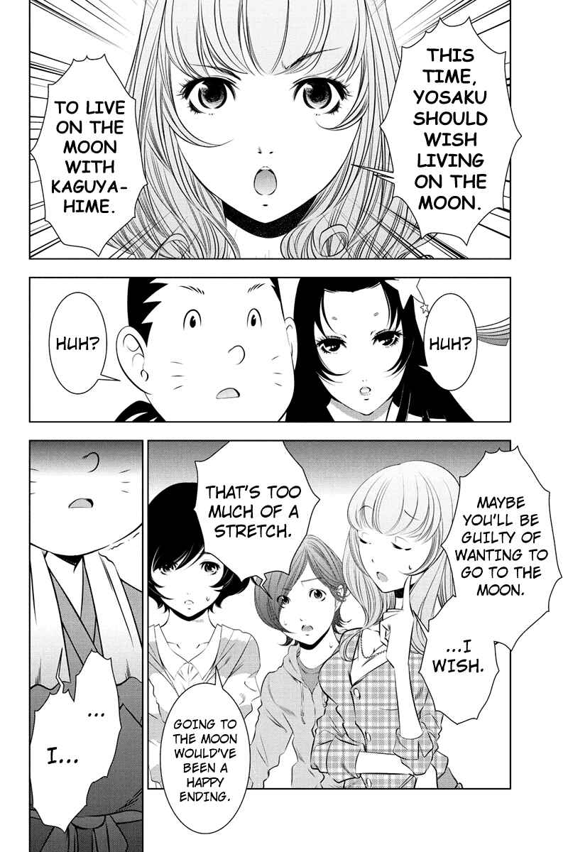 Page 6 Chapter 40 Black Out