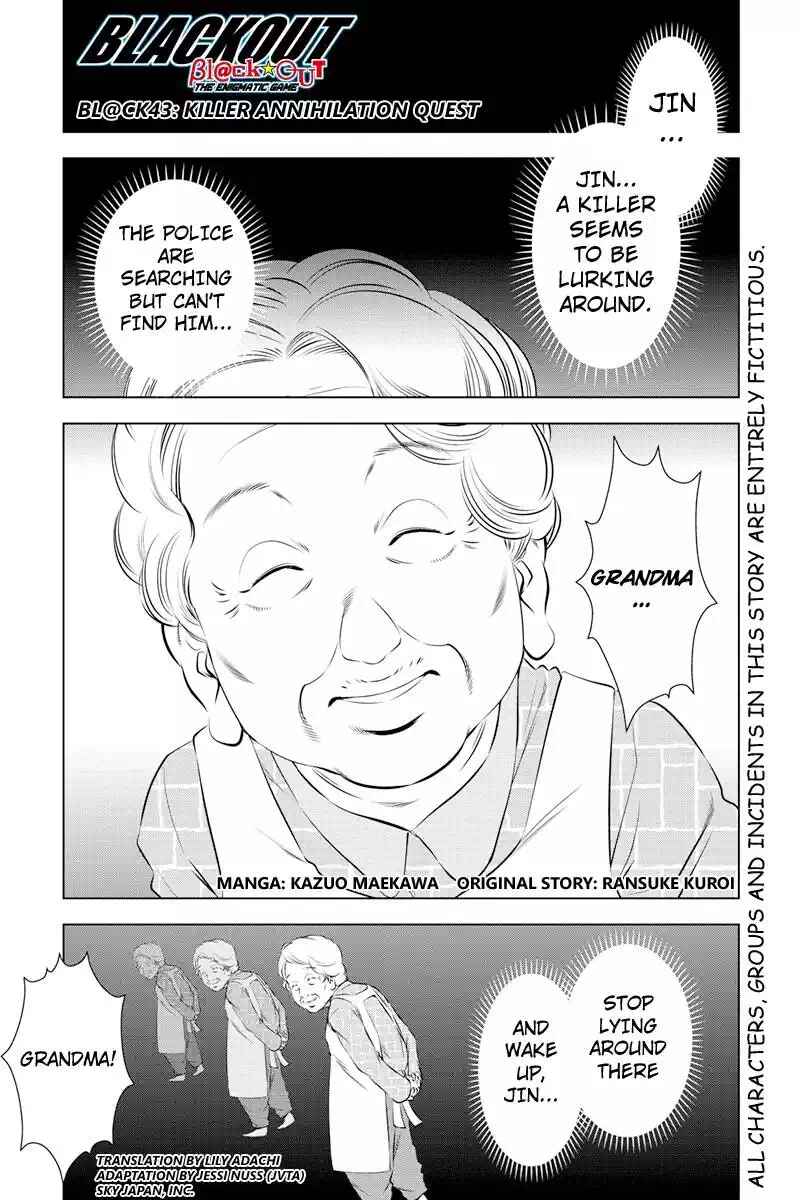 Page 1 Chapter 43 Black Out