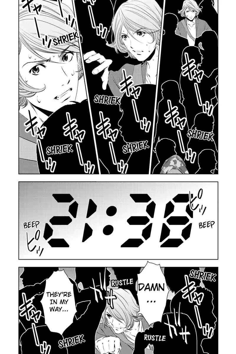 Page 9 Chapter 43 Black Out