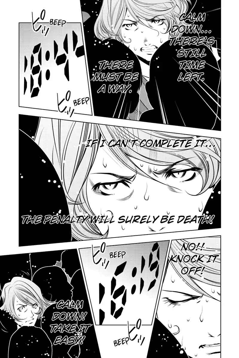 Page 11 Chapter 43 Black Out