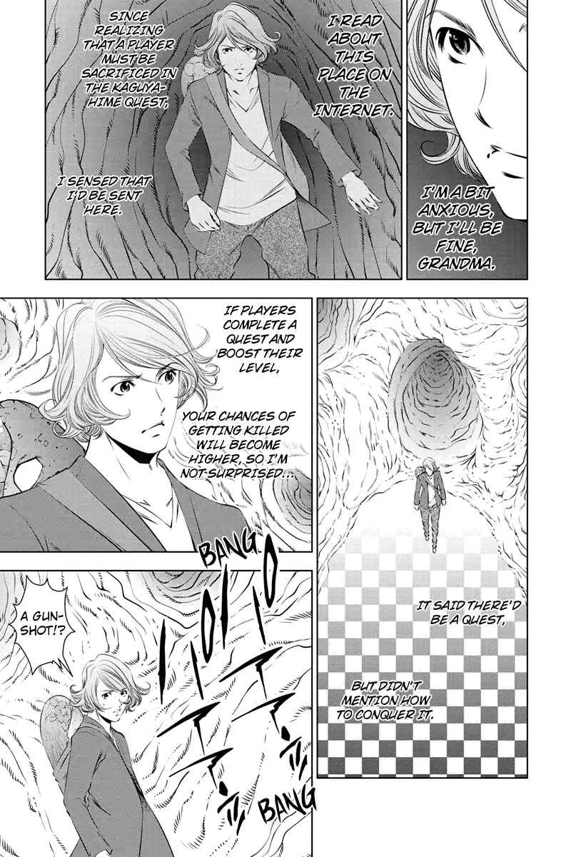 Page 3 Chapter 43 Black Out