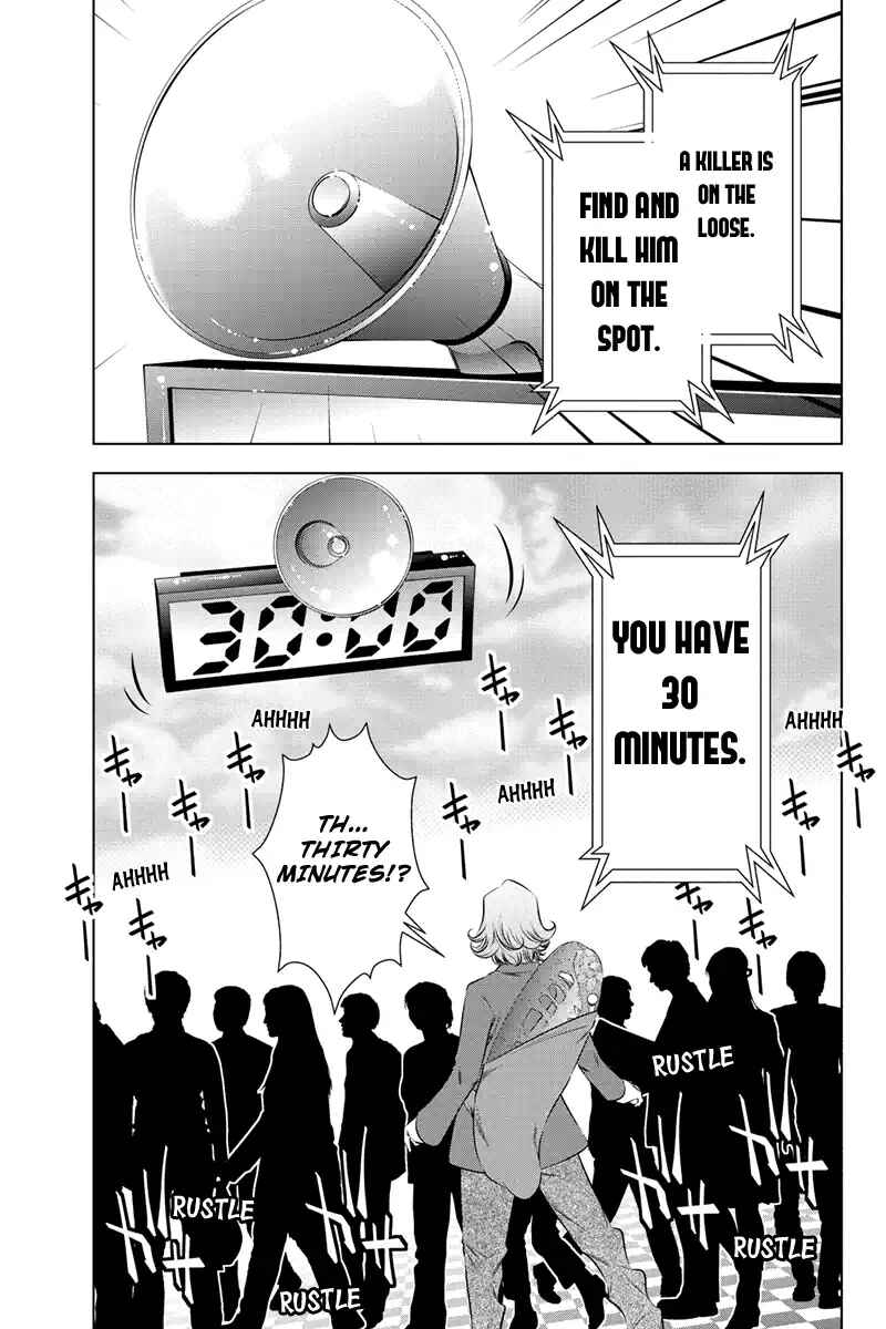 Page 5 Chapter 43 Black Out