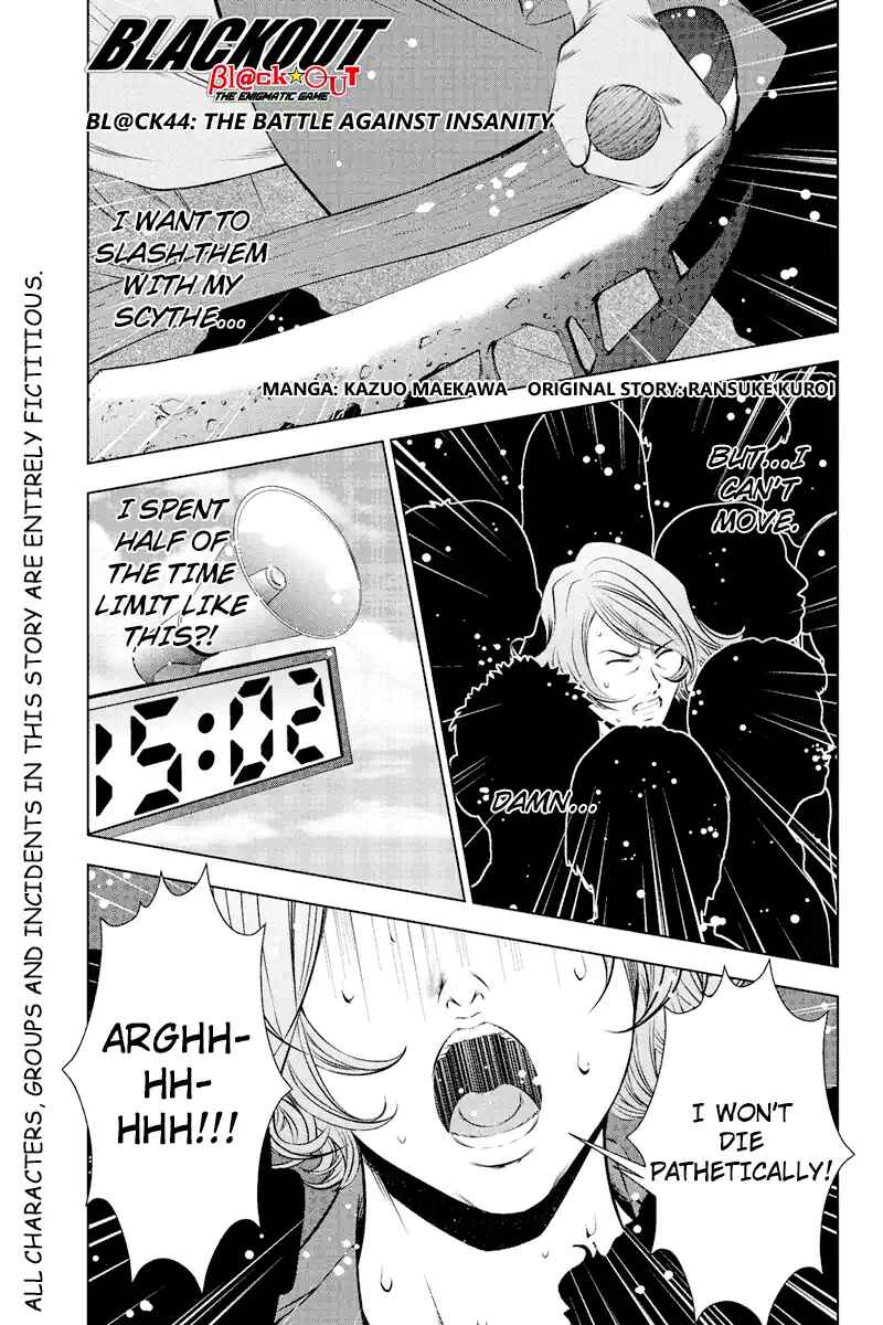 Page 1 Chapter 44 Black Out