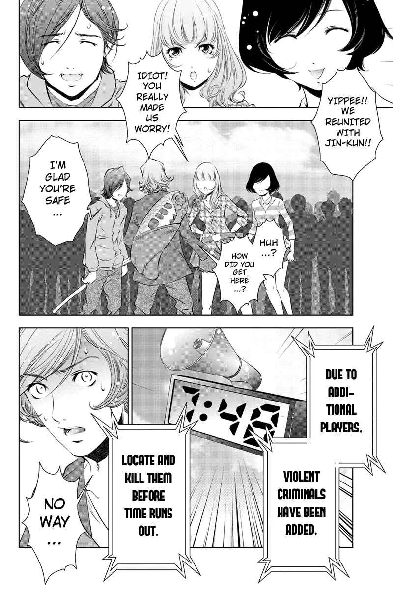 Page 12 Chapter 44 Black Out