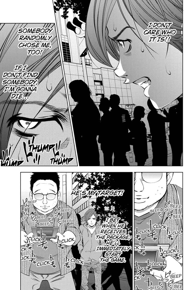 Page 13 Chapter 6 Black Out