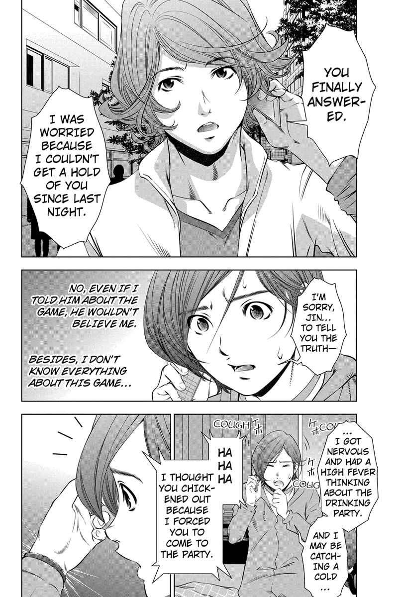 Page 4 Chapter 6 Black Out