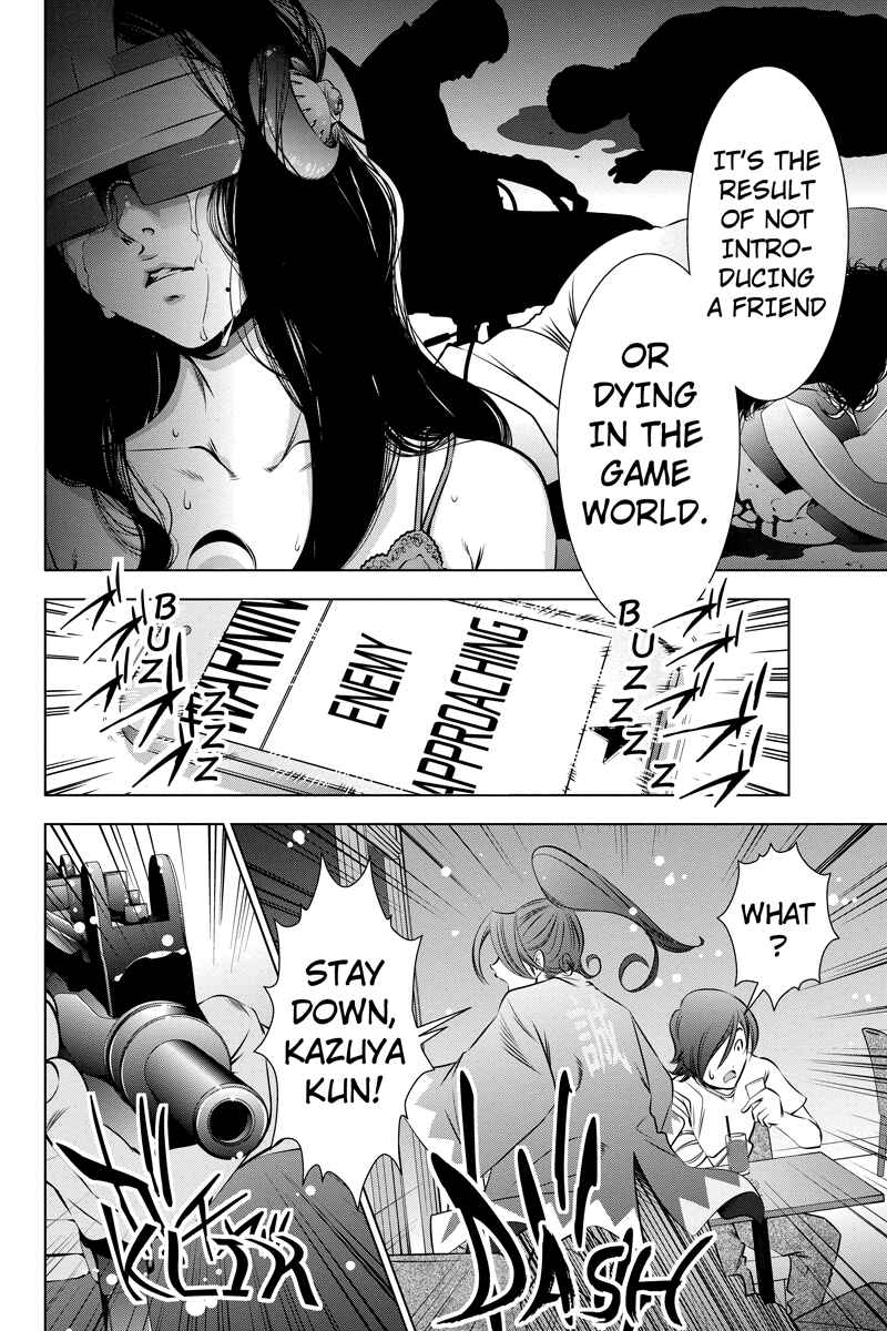 Page 12 Chapter 5 Black Out