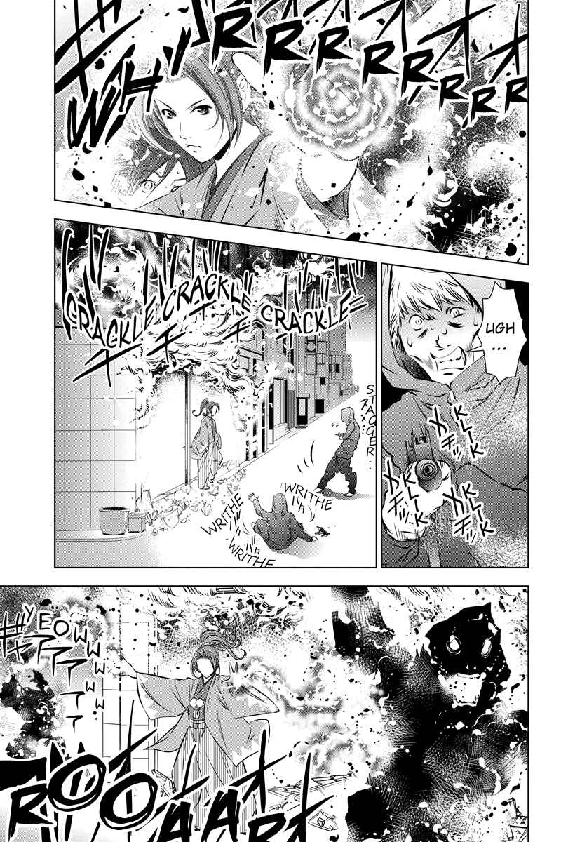 Page 15 Chapter 5 Black Out